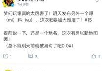 小奇最新爆料新闻内容视频