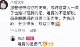 陆文臣被爆料了吗视频,真相究竟如何？