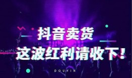 抖音有哪些娱乐圈爆料号,抖音热门爆料账号大盘点