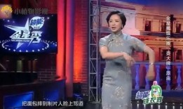 金星爆料现在娱乐圈