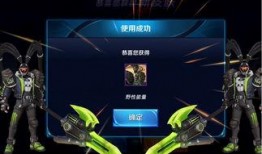 吕布新皮肤爆料最新版,战神归来，荣耀再续！