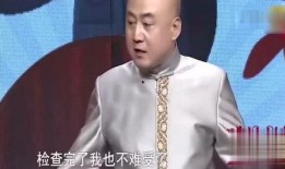 方清平爆料视频,娱乐圈内幕大曝光