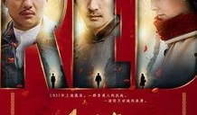 红色电视剧在线观看,红色经典电视剧在线重温之旅