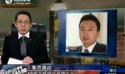 凤凰资讯爆料最新消息,最新热点事件深度解析