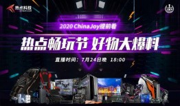 热点今日爆料直播,直播揭秘幕后真相