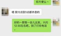 网红事件爆料美女视频播放,揭秘网络红人背后的真相