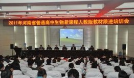 河南中学爆料新闻视频,揭秘校园内幕事件