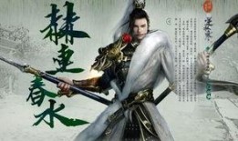 逆水寒端游最新爆料皮肤,新皮肤爆料，华丽转身，江湖再添风采