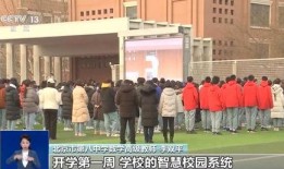 信阳新学校爆料案件最新,揭秘校园疑云背后的真相