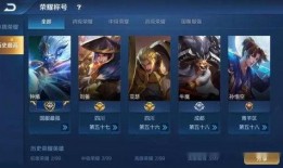 王者 最新爆料,神秘英雄登场，全新玩法即将开启！