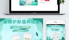 爆料洗面奶视频素材高清,高清视频揭露清洁护肤的秘密