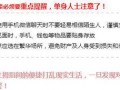 新闻报料爆料怎么写,独家爆料深度解析