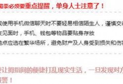 新闻报料爆料怎么写,独家爆料深度解析