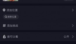 抖音爆料怎么发的教程视频,轻松掌握爆款视频制作技巧