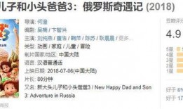 大头叔叔最新爆料视频,揭秘娱乐圈惊人内幕！