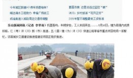 乐山最新爆料新闻报道网,揭秘城市热点事件背后的真相