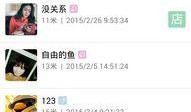 上虞新闻爆料热线,倾听民声，守护平安