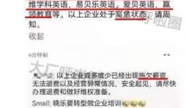 袁基最新爆料消息是真的吗,真相还是炒作？