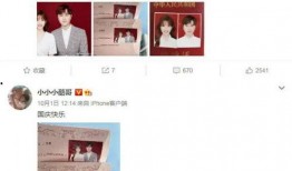 虎牙老马爆料视频大全集,揭秘电竞圈幕后故事