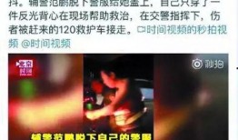 河南网红爆料新闻报道视频,揭秘新闻报道背后的真相