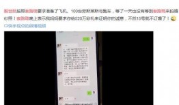 免费吃瓜翻倍套路,揭秘神奇营销套路背后的秘密