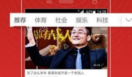 爆料发视频可以赚钱吗安全吗,通过爆料发视频赚钱的安全性分析