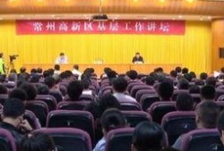 江苏常州市新闻爆料热线