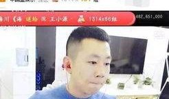 伍哥爆料曝光是真的吗视频,视频真实性揭秘