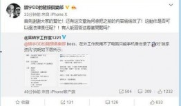 黑网爆料事件视频播放,揭秘事件背后惊人真相