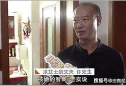 新闻爆料失踪案件