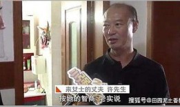 新闻爆料失踪案件