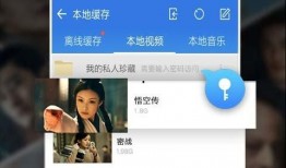 万豪爆料视频完整版下载,内幕细节大曝光