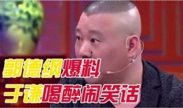 于谦老师爆料视频,娱乐圈幕后真相大曝光