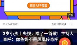 小奇最新爆料新闻内容视频