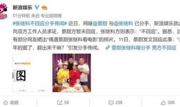 景甜图片爆料大全集视频,揭秘明星私生活瞬间