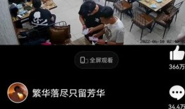 爆料唐山视频大全集最新