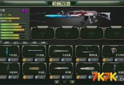 特战英豪爆料最新消息