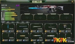 特战英豪爆料最新消息