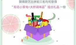 吃瓜之乐小说免费阅读,揭秘小说世界中的免费阅读盛宴