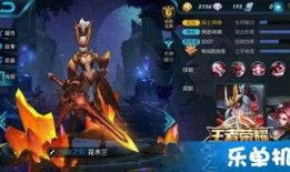 王者皮肤爆料最新信息大全,最新信息大全盘点，精彩内容抢先看！