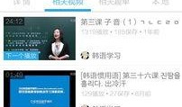 韩网爆料视频下载安装手机版,手机版一键安装，轻松获取热门资源