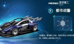 飞车最新款爆料视频在线观看,视频爆料带你领略速度与激情