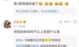 娱乐八卦爆料知乎全文,知乎热议的八卦爆料大揭秘