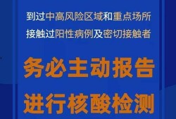 广州社会新闻爆料电话,实时掌握城市脉搏