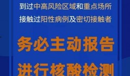 广州社会新闻爆料电话,实时掌握城市脉搏