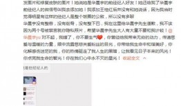 韩国前经纪人爆料视频,揭秘娱乐圈黑幕与内幕