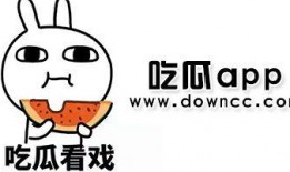 网红快手抖音吃瓜黑料