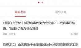 滕州最新爆料新闻视频下载,视频揭秘事件真相，引发网友热议