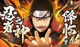 火影忍者老马爆料视频下载,揭秘老马爆料视频，独家下载解析