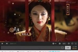 腾讯视频在线观看芈月传,再现战国风云传奇！